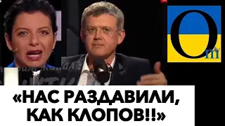 «РОССИЯ СТАЛА САМОЙ НИЧТОЖНОЙ СТРАНОЙ В МИРЕ!»