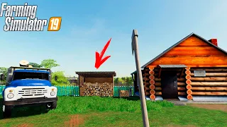 ЗАГОТОВКА ДРОВ ДЛЯ БАНИ. НОВАЯ СИСТЕМА В FARMING SIMULATOR 19