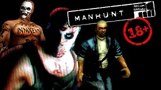 Охота на людей / Manhunt - прохождение 1080p 60FPS (PC)