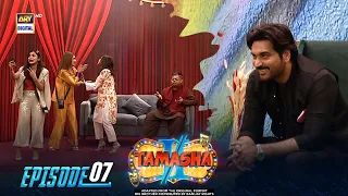 Tamasha Season 2 | Episode 7 | 11th August 2023 | ARY Digital