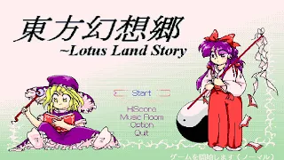 Bad Apple!! (RUSsian Mix) - Touhou 4: Lotus Land Story