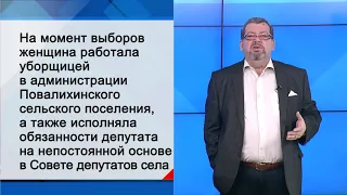 СУТЬ ДЕЛА - "Может ли уборщица стать кухаркой?"