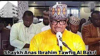 SOOTHING RECITATION OF SURATU NAJM BY SHAYKH ANAS IBRAHIM TAWFIQ AL BAKRI