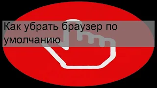 Файл .exe не является приложением Win32 в Windows 7 — что делать?