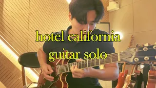 eagles - hotel california guitar solo // classic rock solo #4