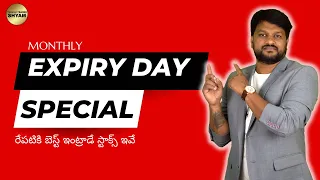 Daily Analysis Bank nifty Prediction | Trade Plan, Best Stocks for tomorrow | Telugu Trader Shyam