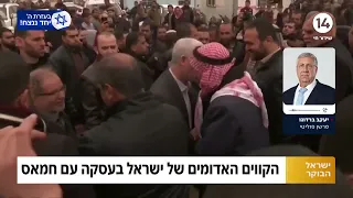 יעקב ברדוגו: "יש להרחיב את קבינט המלחמה - תם זמנו של הקבינט במתכונת הנוכחית"