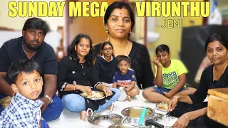 விருந்தாளிகளுடன் ஞாயிறு மெகா விருந்து  | Sunday Special |Jeni