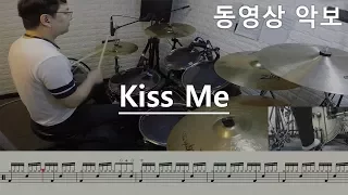 Kiss Me(쉬운악보)(동영상 악보)-Sixpence None The Richer
