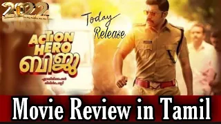 Action Hero Biju 2022 New Tamil Dubbed Movie Review by Deops Tv | Nivin Pauly | Worth To Watch