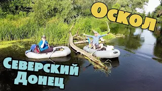 БОЛЬШОЕ рыболовное ПУТЕШЕСТВИЕ! Реки Северский Донец, Оскол.