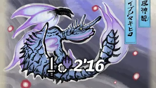 MR 6★ Wind Serpent Ibushi 2'16 SnS | Sword & Shield - MH:Rise Sunbreak