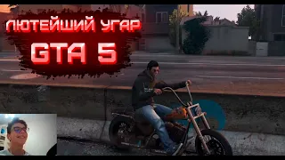 GTA ONLINE - ЛЮТЕЙШИЙ УГАР, С МАХАРАДЖИ #4