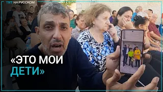 Палестинцы потеряли целые семьи во время авиаудара по церкви в осажденной Газе