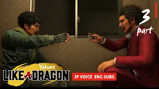 YAKUZA 7 LIKE A DRAGON - PART 3 (JP voice Eng subs) [NO COMMENTARY]