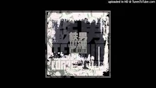 Chu Ishikawa - DH (Drop Hammer) - Tetsuo Soundtrack