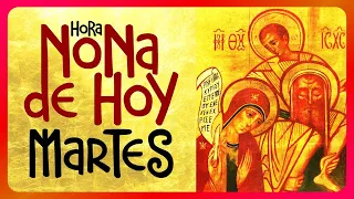 🟢 HORA NONA: MARTES 7 DE MAYO de 2024, ♱ Iglesia Católica, Liturgia de las Horas