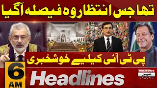 Big Decision From Supreme Court | Good News For PTI | News Headlines 6 AM| 20 Feb 2024 |Express News