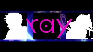 ray / covered by  社築 × エリー・コニファー