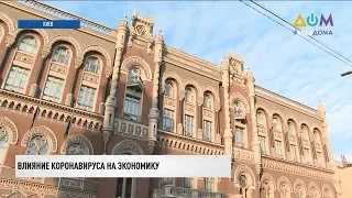 Мировой финансовый кризис: что будет с экономикой Украины?