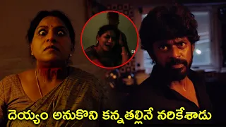 దెయ్యం అనుకొని కన్న తల్లినే నరికేశాడు | 3:33 Mystery of Murders Movie Scene | Sandy | Gautham Menon