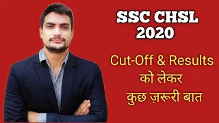 SSC CHSL 2020 - Safe Score & Cut-Off - Something Important 🔥