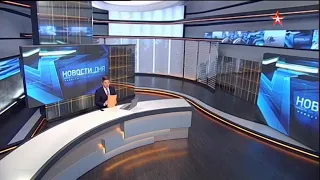 Начало программы "Новости дня" в 10:00 ("Звезда" [+4], 11.09.2019)