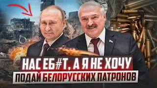 Москва признала потерю дивизиона С-400. Путин запросил военную помощь у Лукашенко