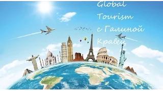 МедиаметриксPiter"Global Tourism"