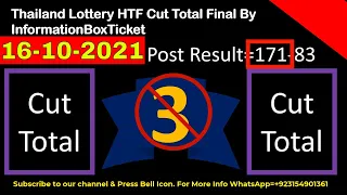 16-10-2021 Thailand Lottery HTF Cut Total Final By InformationBoxTicket