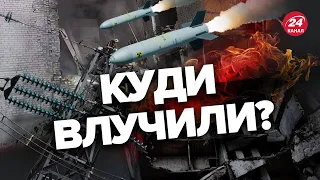 🤬СУЦІЛЬНИЙ ЖАХ! Окупанти жорстоко атакували Харківщину / Які наслідки?
