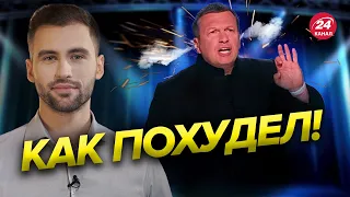 🔥 Эфир СОЛОВЬЕВА пошел не по плану / Дышит еще тяжелее