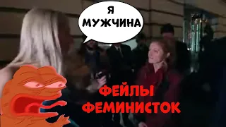 Фейлы Феминисток | Джордан Питерсон