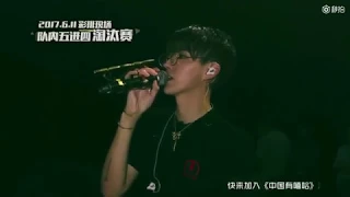 Kris Wu 171202 The Rap of China 中国有嘻哈 王者之路 [Kris cut] 吴亦凡 wuyifan