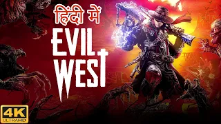 Evil West In Hindi Reveal Trailer 4K UHD [HDR] PS4,PS5 | Latest Upcoming Horror Game