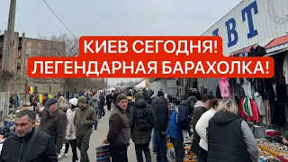 Украина, Киев! БАРАХОЛКА! Закупка на 200$! Антиквариат, Хрусталь, Фарфор, Олимпиада!