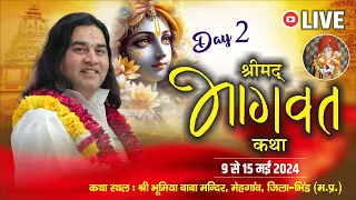 #live - ShriMad Bhagwat Katha !! Day - 2 !! 09 To 15 May 2024 !! Mehgaon. Bhind. M.P. !! DnThakurJi
