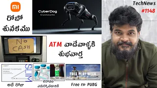 TechNews 1148 || Cyber Dog, ATM New Rule, Samsung Unpacked Event, realme book slim Etc...