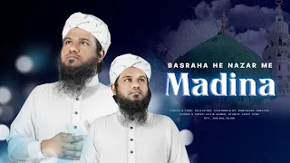 Heart Touching Naat | Bus Raha Hai Nazar Mai Madina | Robiullah Junayed | Official Video