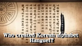 learning Korean  The Great King Sejong(1418~1450)' who created the most beautiful character, Hanguel