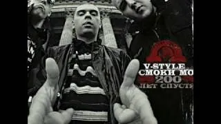 смоки мо & v-style - cocaine.wmv