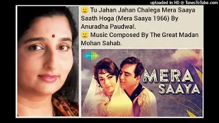 TU JAHAN JAHAN CHALEGA MERA SAAYA SAATH HOGA (MERA SAAYA 1966) BY ANURADHA PAUDWAL