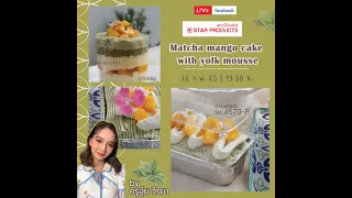 Matcha Mango Cake With Yolk Mousse เค้กชิฟฟ่อนมัทฉะ มูสไข่แดง มะม่วงสุก | Star Products 4570-P