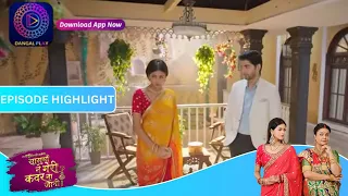 Har Bahu Ki Yahi Kahani Sasumaa Ne Meri Kadar Na Jaani | 25 October 2023 Episode Highlight Dangal TV