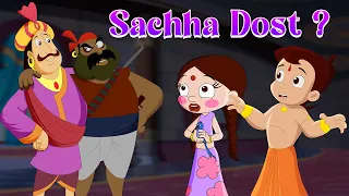 Chutki - Sachha Dost ? | Cartoons for Kids in Hindi | Funny Kids Video