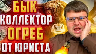 Не плачу кредит что будет. Плачу кредиты умершего