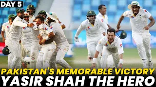 Pakistan’s Memorable Victory on Day 5 | Pakistan vs England | PCB | MA2A