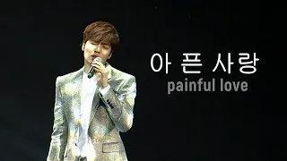 이민호 Lee Min Ho - 아픈 사랑 Painful Love / Live In Seoul