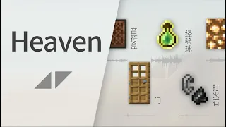 Avcii - Heaven | Minecraft Instruments ♪