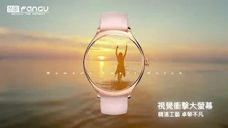 【官方介紹】梵固FanGu FC39 Watch 智慧手錶 通話手錶 Smart Watch